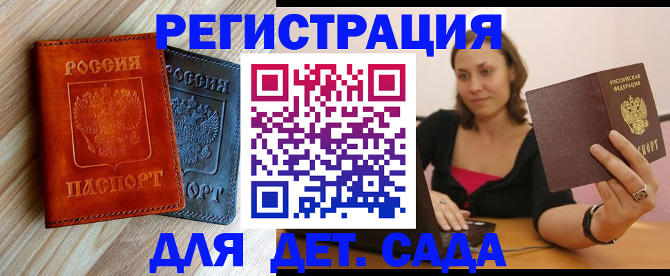 пропишу в квартире в Белгородской области