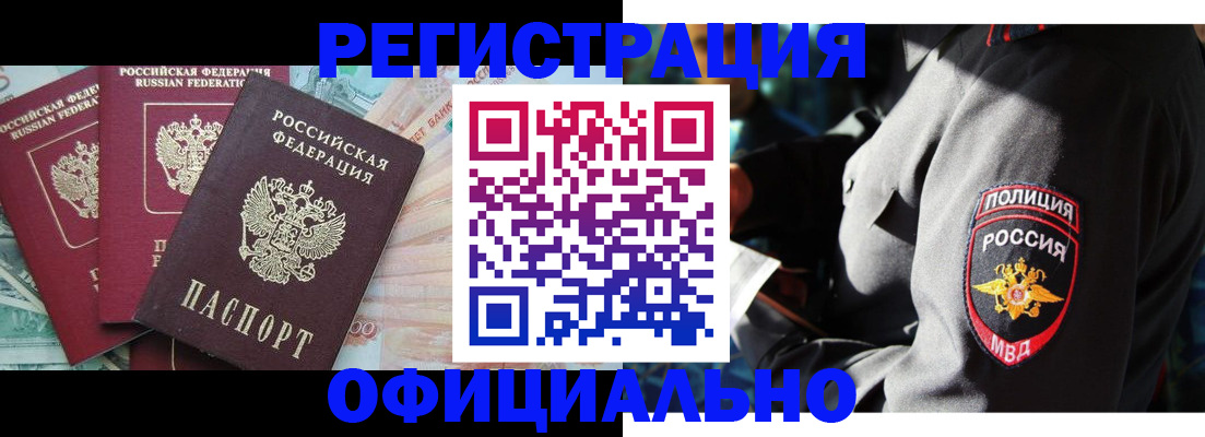 форма 3 в Белгородской области