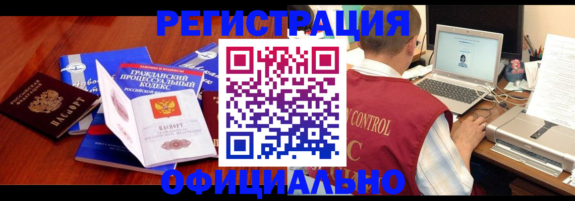 форма 3 в Белгородской области